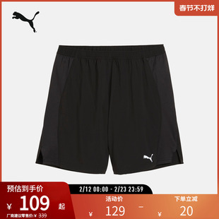跑步训练短裤男吸湿速干简约宽松运动裤527246彪马puma官方奥莱