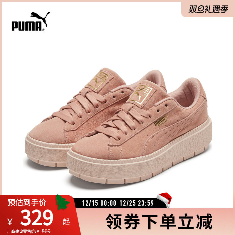 增高厚底休闲鞋松糕鞋女PUMA彪马