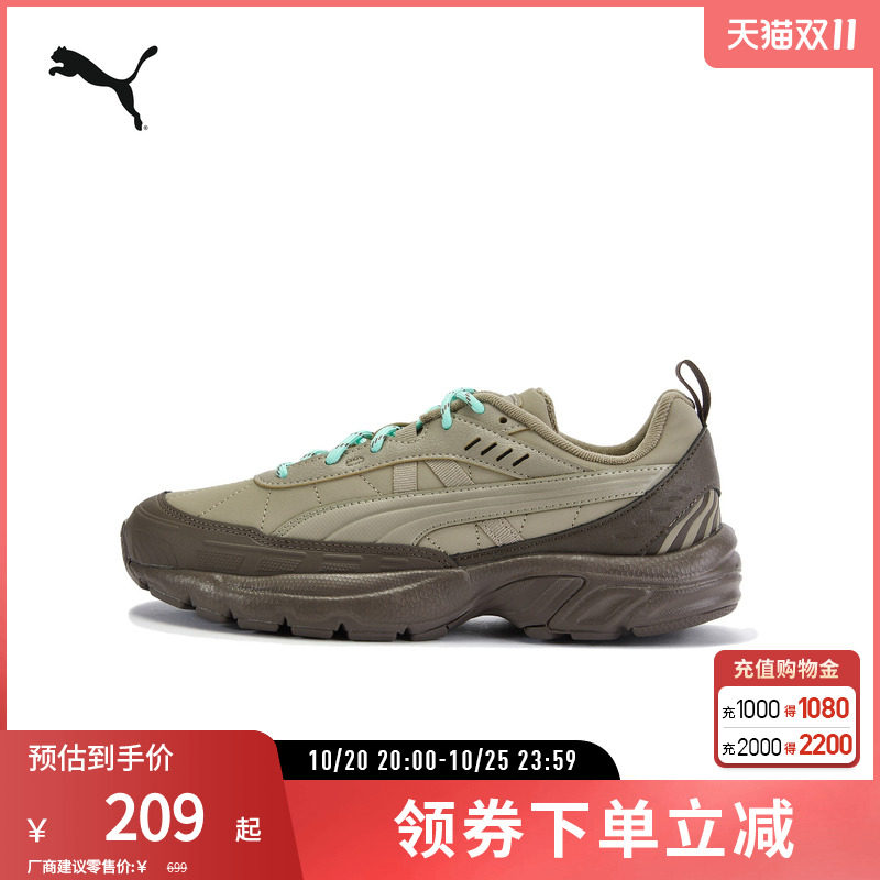 PUMA彪马男女复古运动休闲鞋