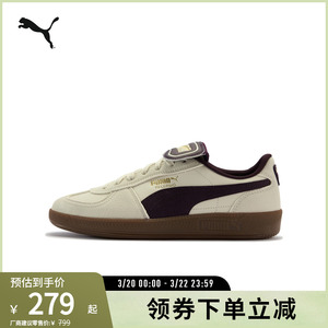 复古休闲德训鞋PALERMO男女T头薄底运动鞋401744彪马puma官方奥莱