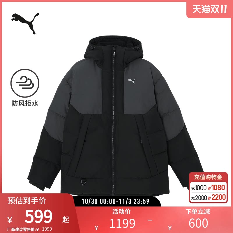 防风排湿休闲羽绒服男宽松短款运动外套 629739彪马puma官方奥莱