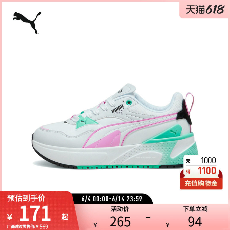 PUMA彪马 女子复古撞色拼接厚底休闲鞋 R78 DISRUPT 397675