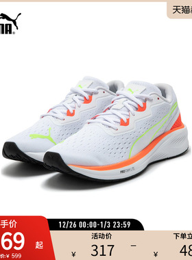 跑鞋运动鞋AVIATOR男女缓震回弹轻便透气195175彪马puma官方奥莱