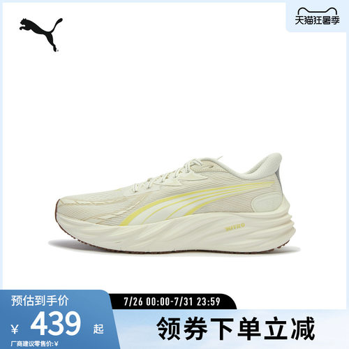 PUMA彪马男缓震防滑跑步鞋