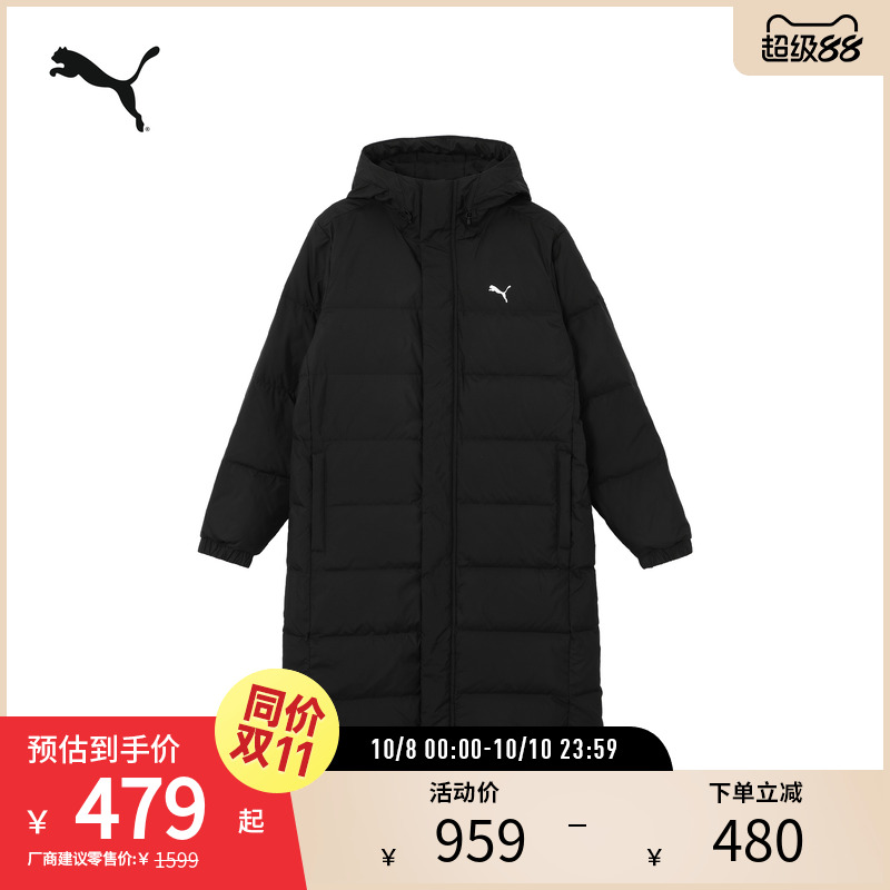 加厚保暖长款羽绒服男女运动休闲轻盈外套685322彪马puma官方奥莱