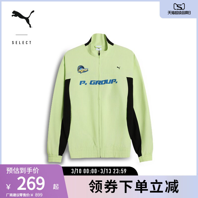 赛车风休闲外套男女廓形拉链拼色运动夹克631336彪马puma官方奥莱
