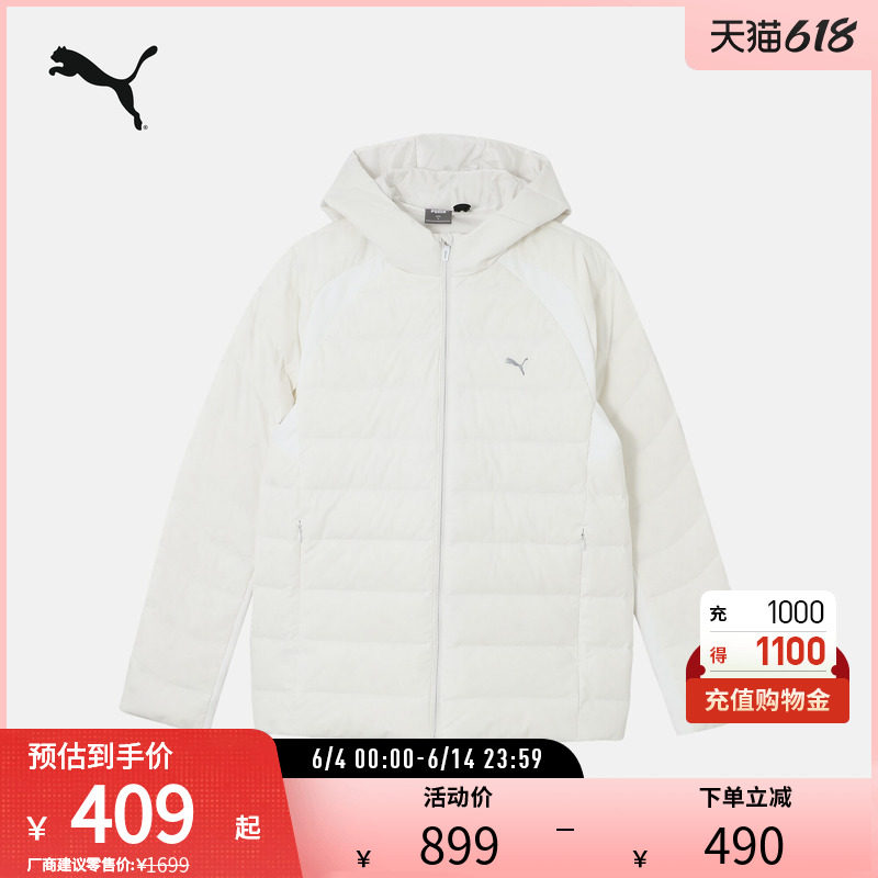 轻盈保暖鹅绒羽绒服男短款修身连帽外套 527167彪马puma官方奥莱