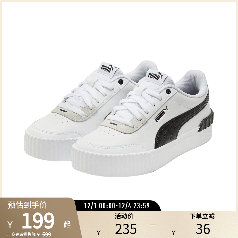 厚底鞋板鞋女复古增高PUMA彪马