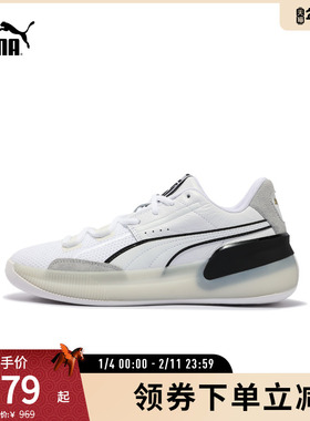 实战篮球鞋CLYDE HARDWOOD男女缓震防滑运动鞋311900彪马puma奥莱