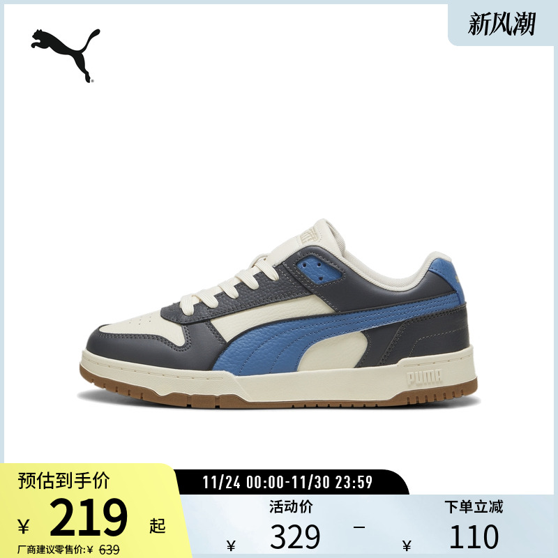 休闲板鞋男女复古百搭PUMA彪马