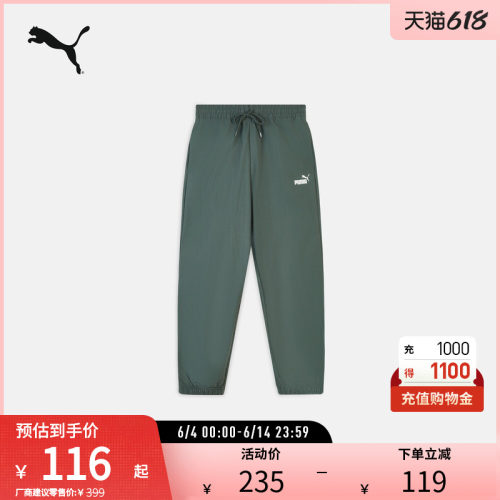 PUMA彪马男运动休闲抽绳束口长裤