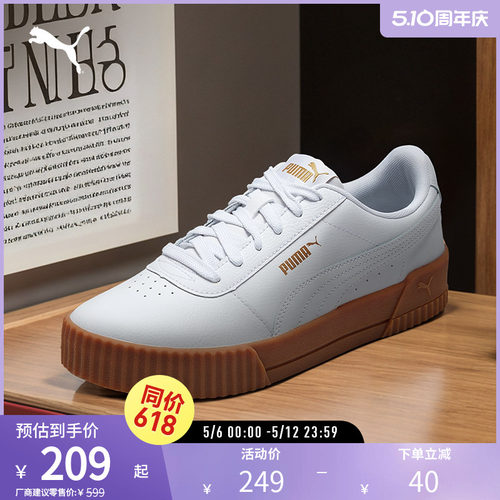 厚底鞋小白鞋女复古增高PUMA彪马