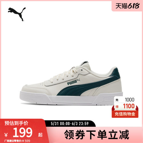 板鞋小白鞋男女经典复古PUMA彪马