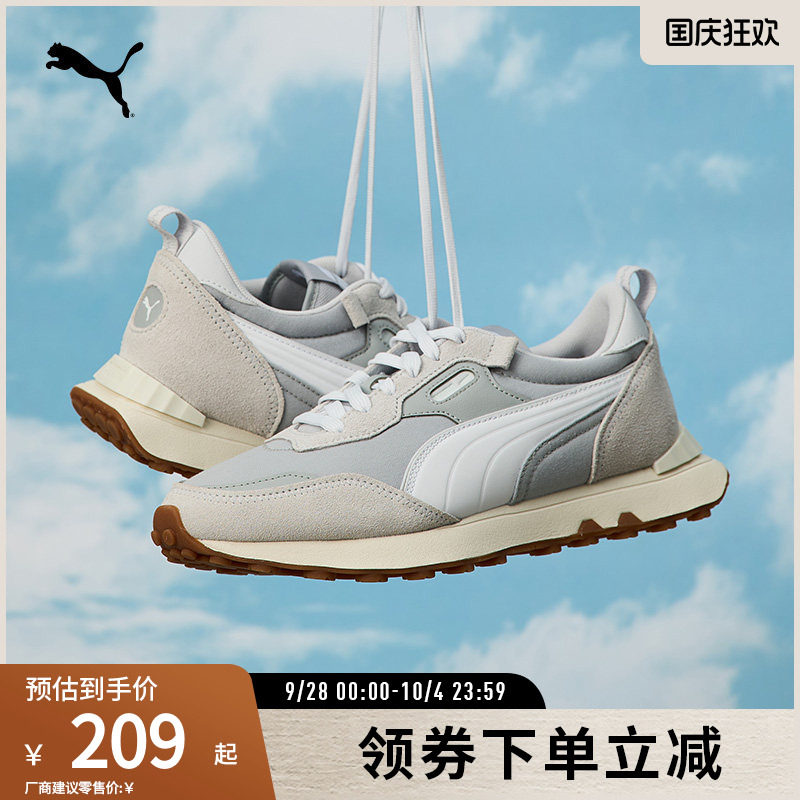 PUMA彪马男女同款复古休闲鞋