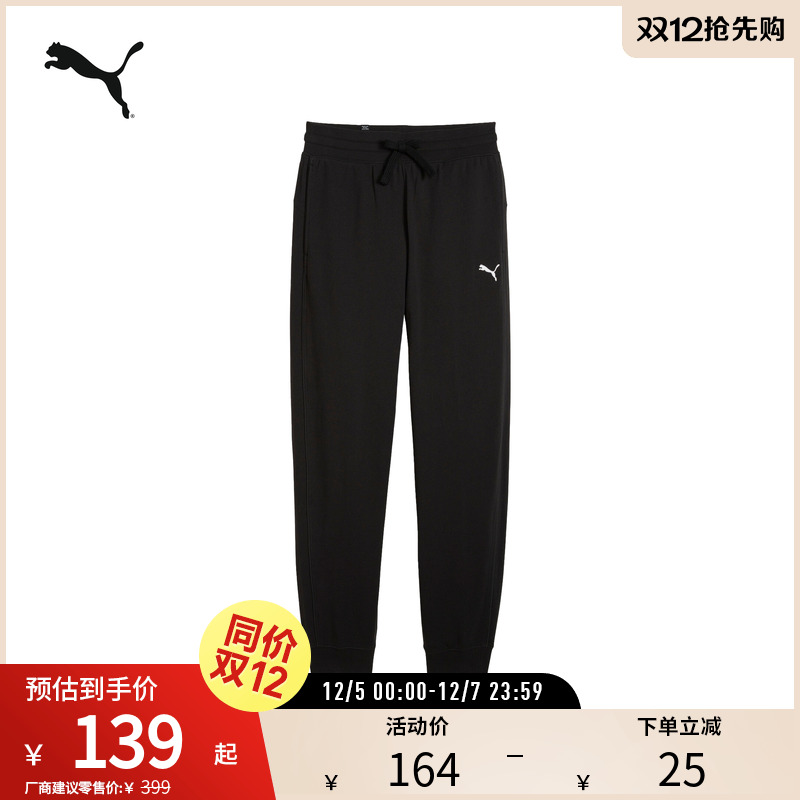 PUMA彪马女运动休闲抽绳高腰长裤