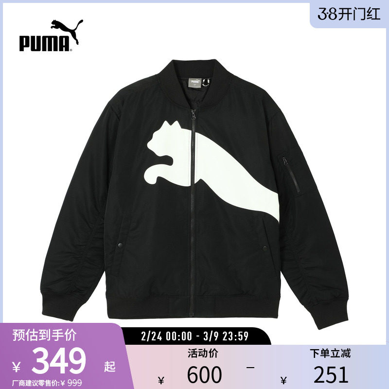 运动棉衣男女休闲飞行员夹克外套夹棉外套 687430puma官方奥莱