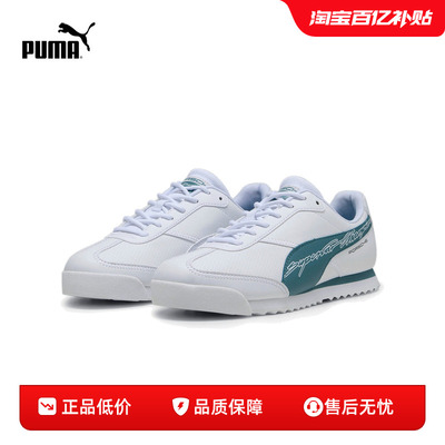 休闲鞋保时捷设计系列PUMA彪马