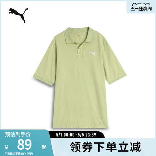 PUMA彪马男子运动休闲短袖
