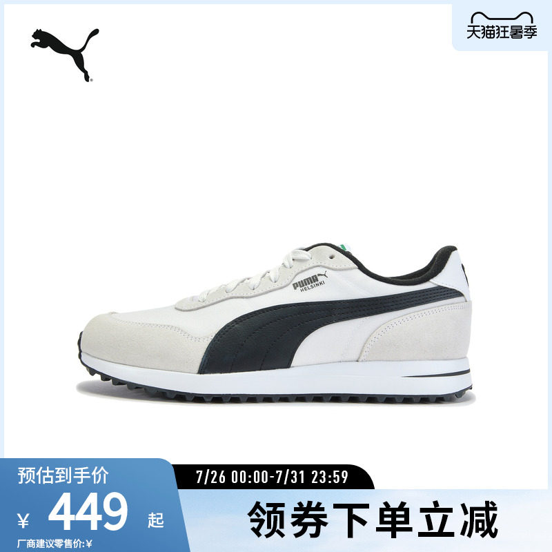 PUMA彪马男女撞色高尔夫球鞋