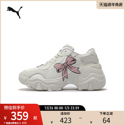 PUMA彪马女子老爹鞋休闲鞋