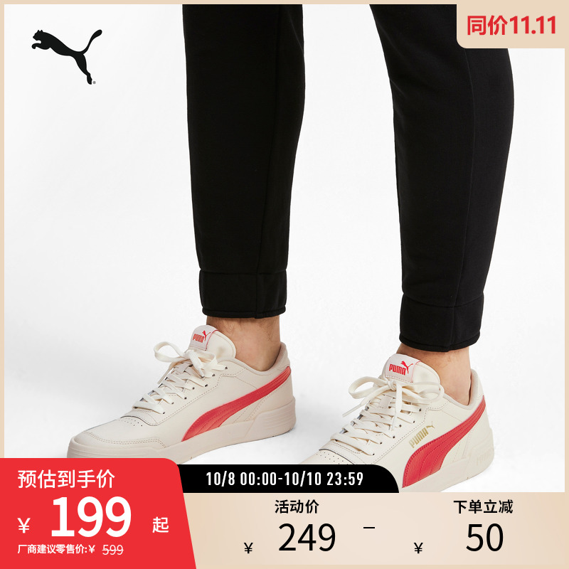板鞋小白鞋男女经典复古PUMA彪马