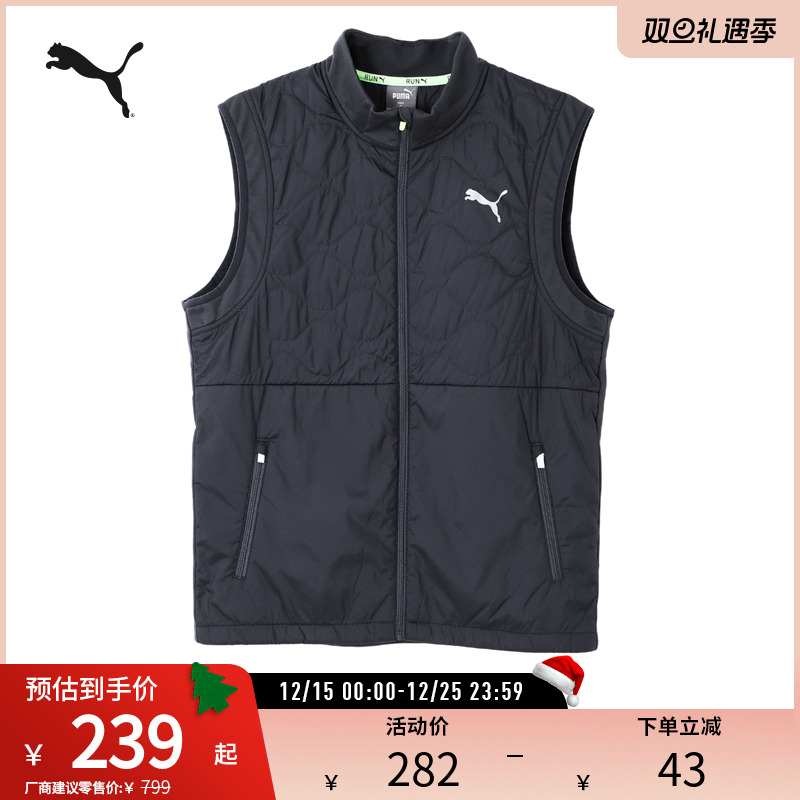 PUMA彪马男运动夹棉背心马甲
