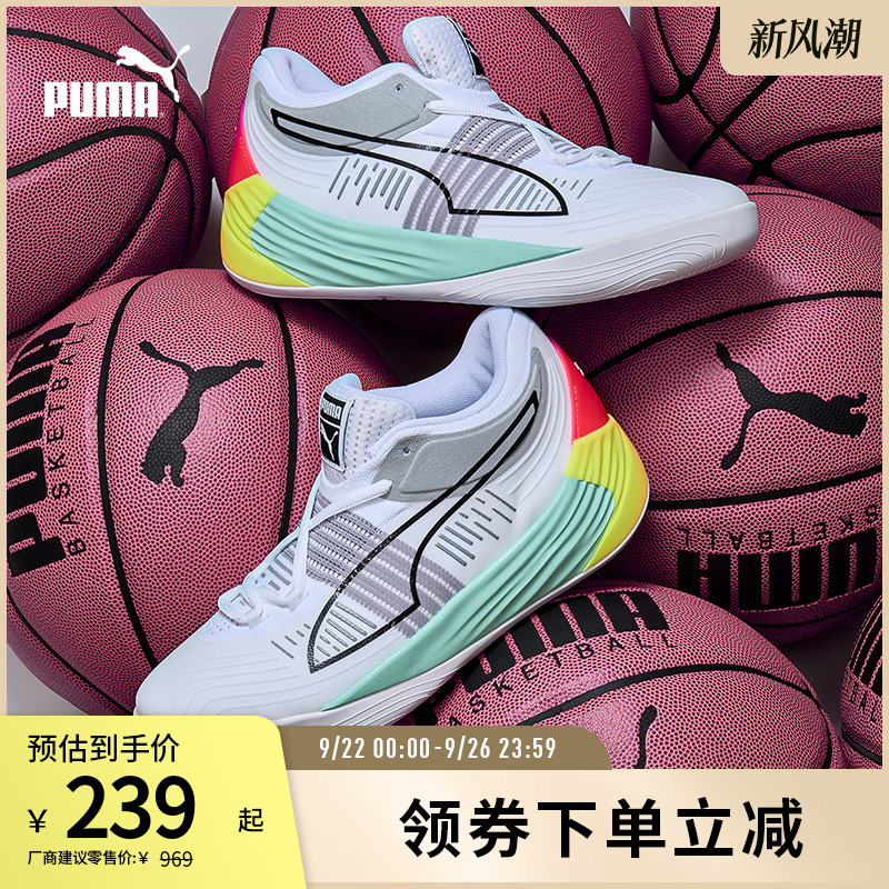 篮球鞋缓震回弹防滑实战PUMA彪马