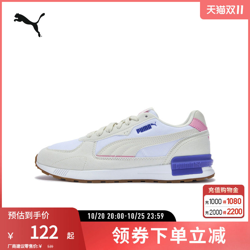 PUMA彪马女拼接撞色运动休闲鞋