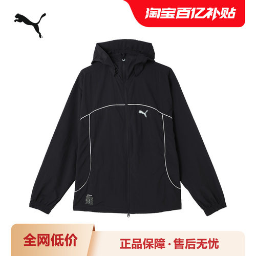 PUMA彪马男运动户外防风宽松外套