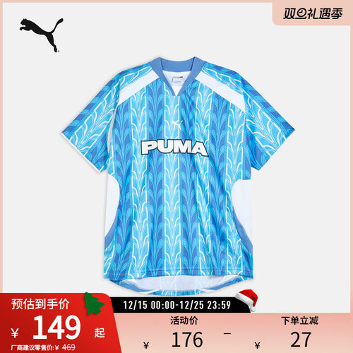 PUMA彪马男女运动宽松短袖T恤