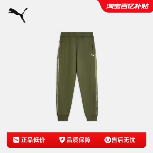 PUMA彪马男子运动休闲宽松长裤