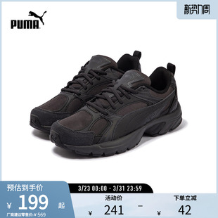 402113puma官方奥莱 SUMMER男女轻盈缓震运动鞋 复古休闲鞋 MILENIO