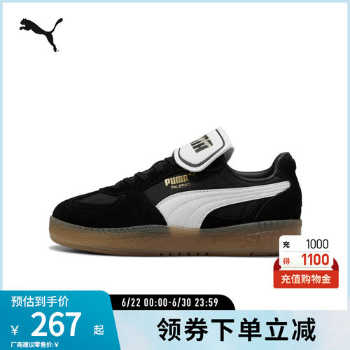 PUMA彪马女复古休闲板鞋