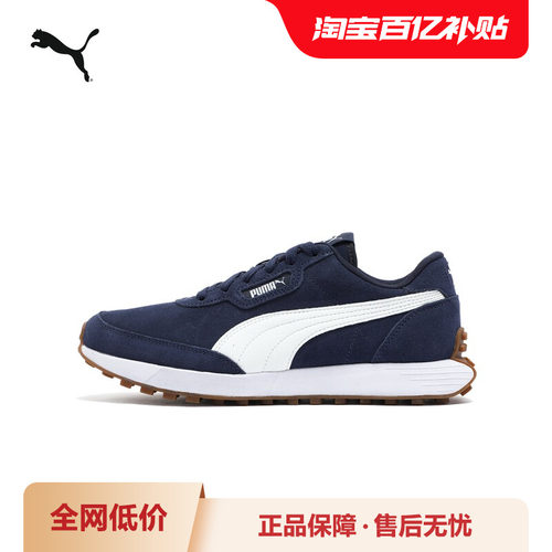 复古跑鞋休闲鞋复古拼色PUMA彪马