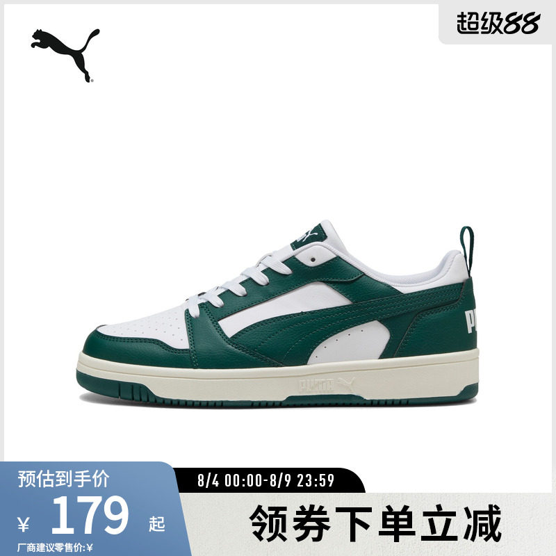 板鞋小白鞋男女经典黑白PUMA彪马