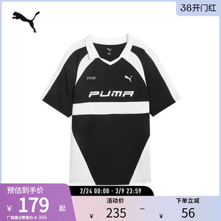 足球风宽松T恤POLO衫男女休闲运动短袖631242彪马puma官方奥莱