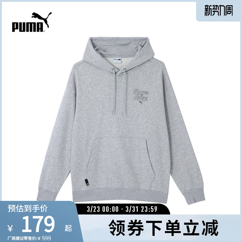 运动休闲风连帽卫衣男女情侣款简约套头衫631036彪马puma官方奥莱