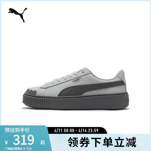 PUMA彪马女休闲厚底松糕鞋板鞋