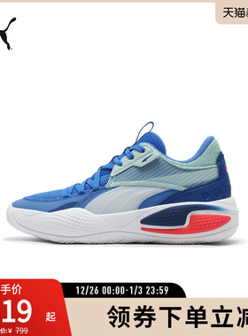 赵继伟同款篮球鞋COURTRIDER男女缓震防滑透气195634puma官方奥莱