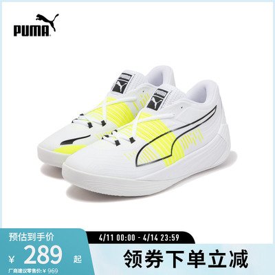 篮球鞋缓震回弹防滑实战PUMA彪马