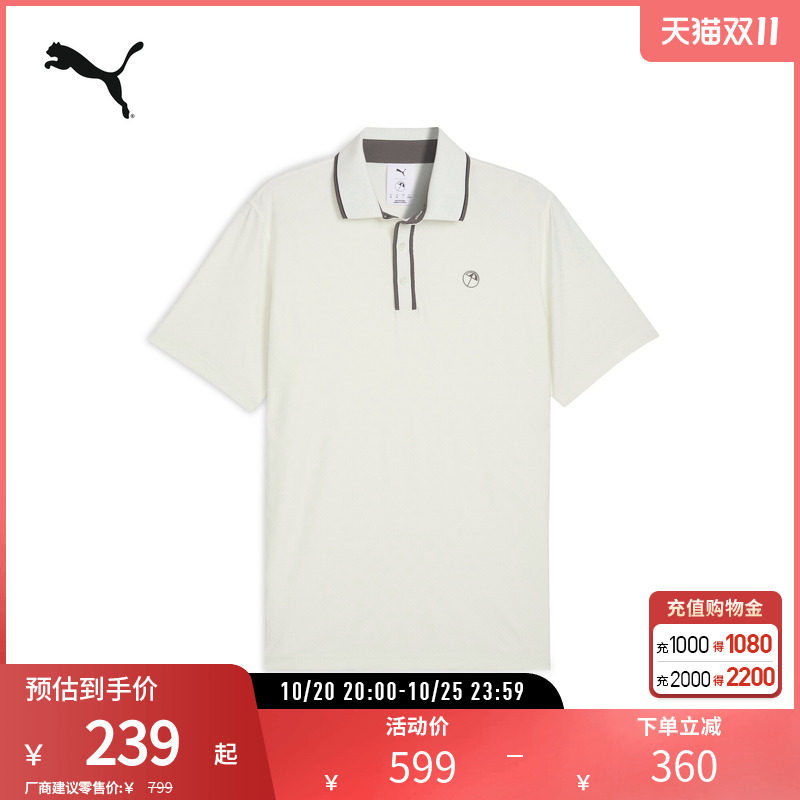 男子运动POLO衫PUMA彪马