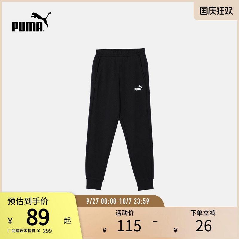 PUMA彪马男女运动休闲加绒长裤