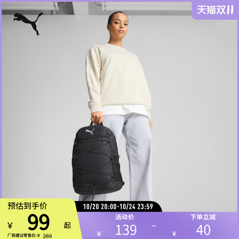 PUMA彪马运动休闲潮流双肩包