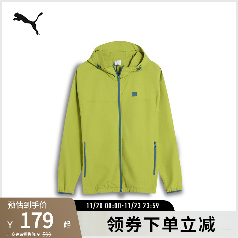 PUMA彪马男运动休闲外套