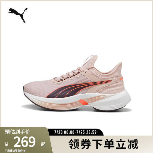 PUMA彪马男女同款跑步鞋