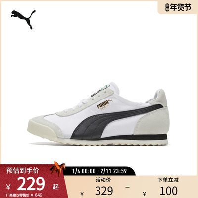 PUMA彪马男女复古休闲鞋德训鞋