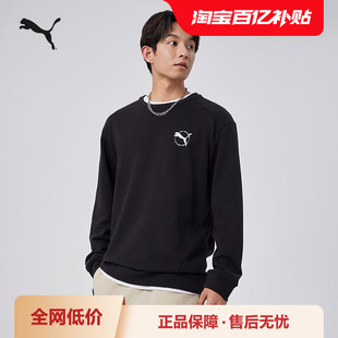 卫衣圆领无帽上衣男女春秋运动休闲686327彪马puma官方奥莱