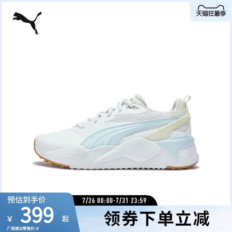PUMA彪马女子缓震防滑高尔夫球鞋