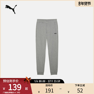 宽松简约休闲长裤男抽绳印花运动裤卫裤690224彪马puma官方奥莱