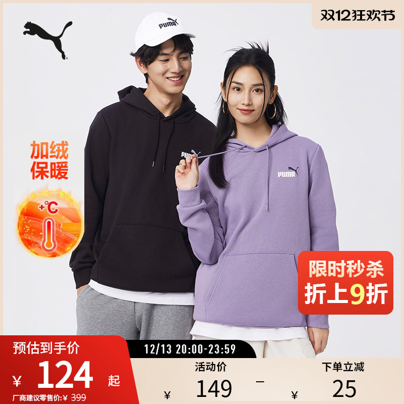 连帽卫衣套头衫情侣PUMA彪马